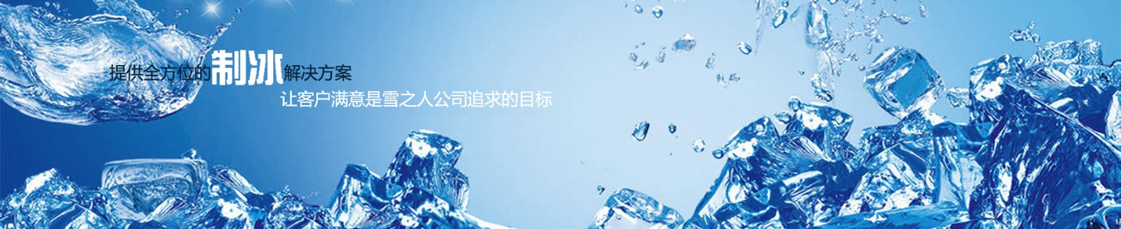 口號(hào)